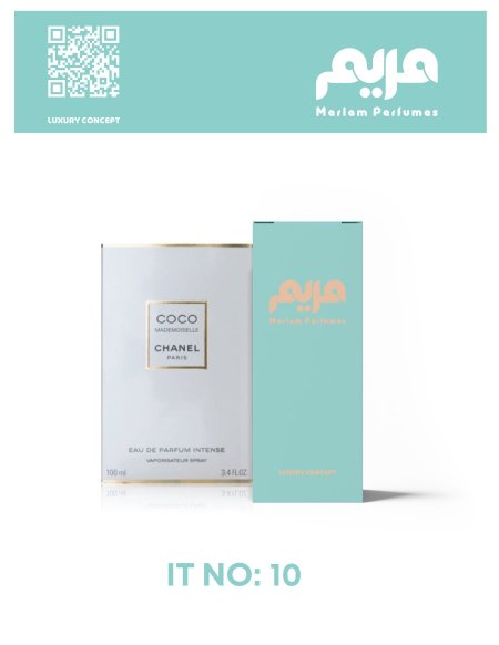 عطر مريم 10 ( كوكو شانيل )