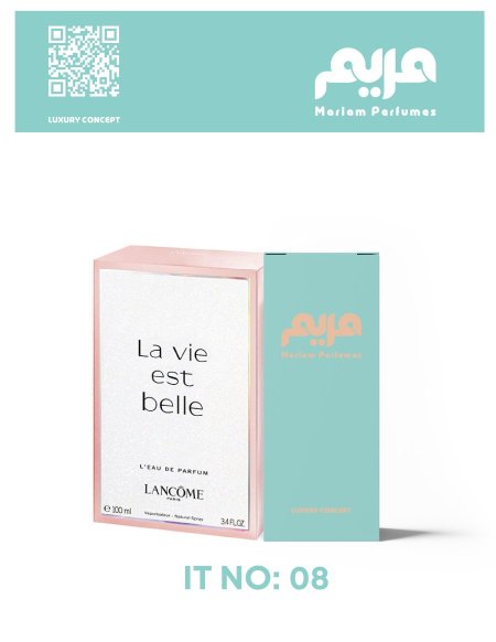 عطر مريم 08 ( لانكوم)