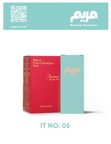 عطر مريم 05 ( بكرات روج )