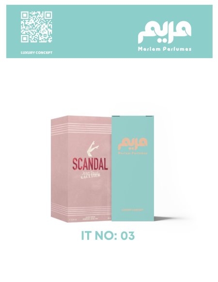 عطر مريم 03 (سكاندل)