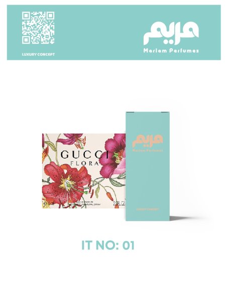عطر مريم 01 (جوتشي فلورا)