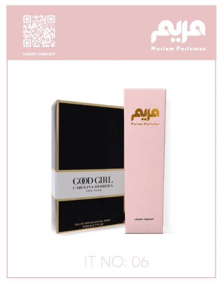 معطر جسم 06 (جود جيرل )