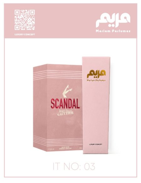 معطر جسم 03 (سكاندل )