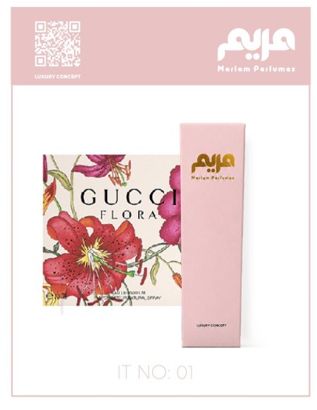 معطر جسم 01 (جوتشي فلورا)