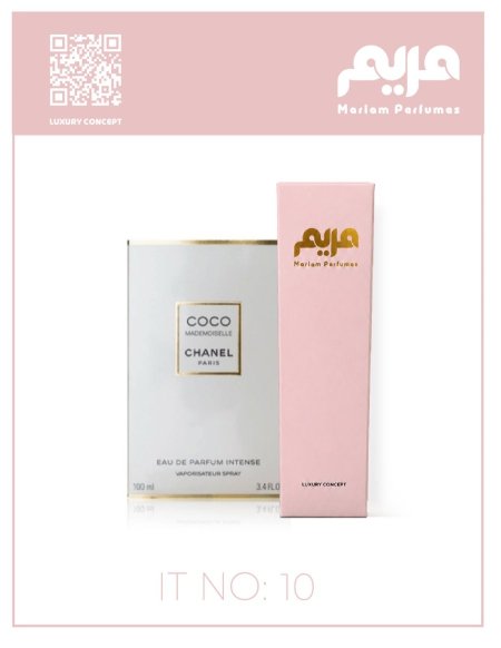 معطر جسم 10 (كوكو شانيل )