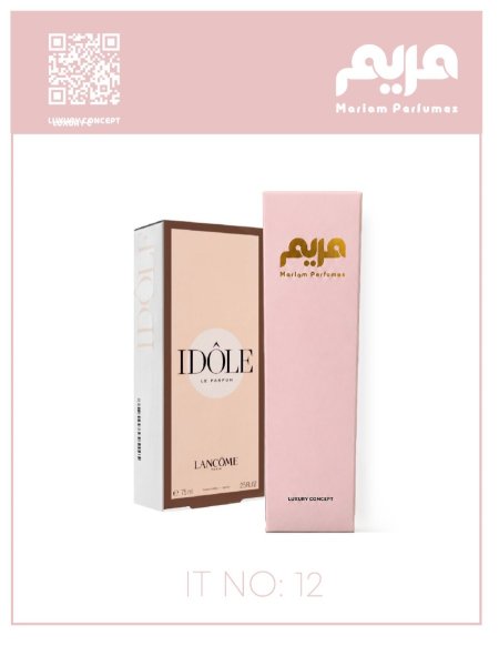 معطر جسم 12 ( لانكوم ايدول )
