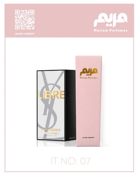 معطر جسم 07 (YSL)