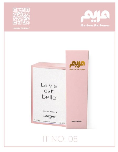 معطر جسم 08 ( لانكوم  )