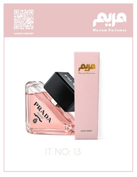 معطر جسم 13 ( برادا  )