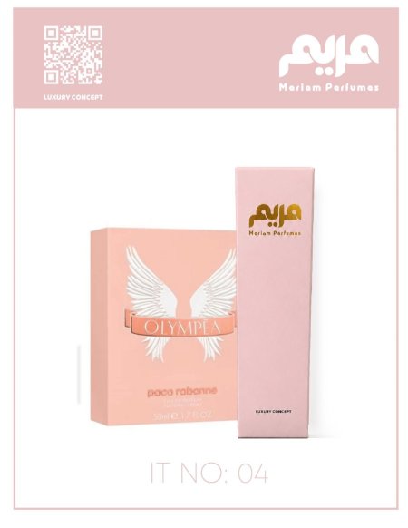 معطر جسم 04 ( اولومبيا )