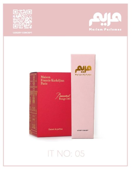 معطر جسم 05 ( بكرات روج )