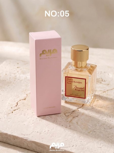 معطر جسم 05 ( بكرات روج )